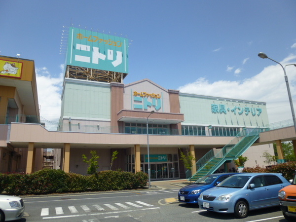 ホームセンター　ニトリ小田原店（ホームセンター）まで2347m