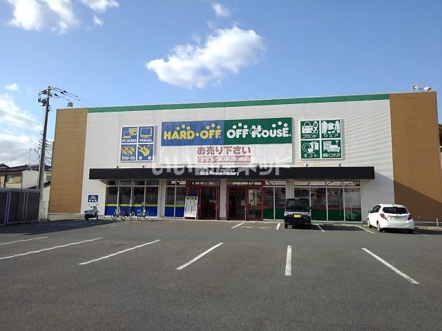 その他　ハードオフ　久留米国分店（その他）まで866m