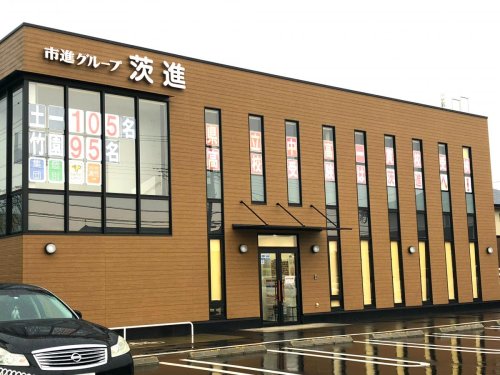 その他　茨進ゼミナールつくば松代校（その他）まで412m
