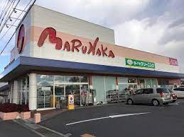 スーパー　マルナカ 長船店（スーパー）まで8079m