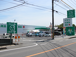 ドラックストア　ザグザグ長船店（ドラッグストア）まで8095m