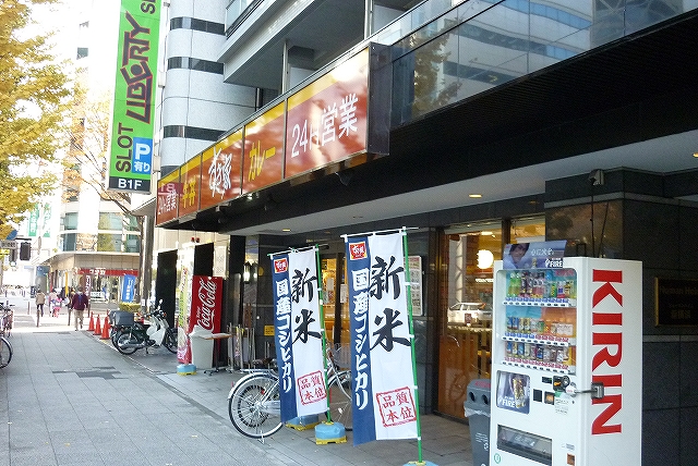 飲食店　すき家 横浜アリーナ前店（飲食店）まで486m