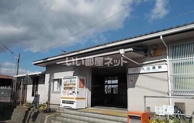 その他　入山瀬（その他）まで951m