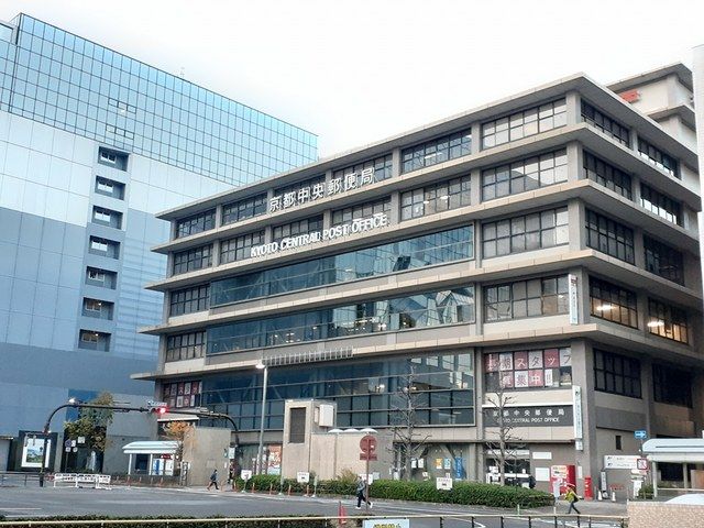 郵便局　京都中央郵便局（郵便局）まで522m