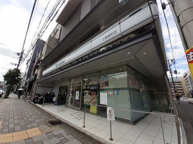 コンビニ　ファミリーマート七条新町店（コンビニ）まで40m