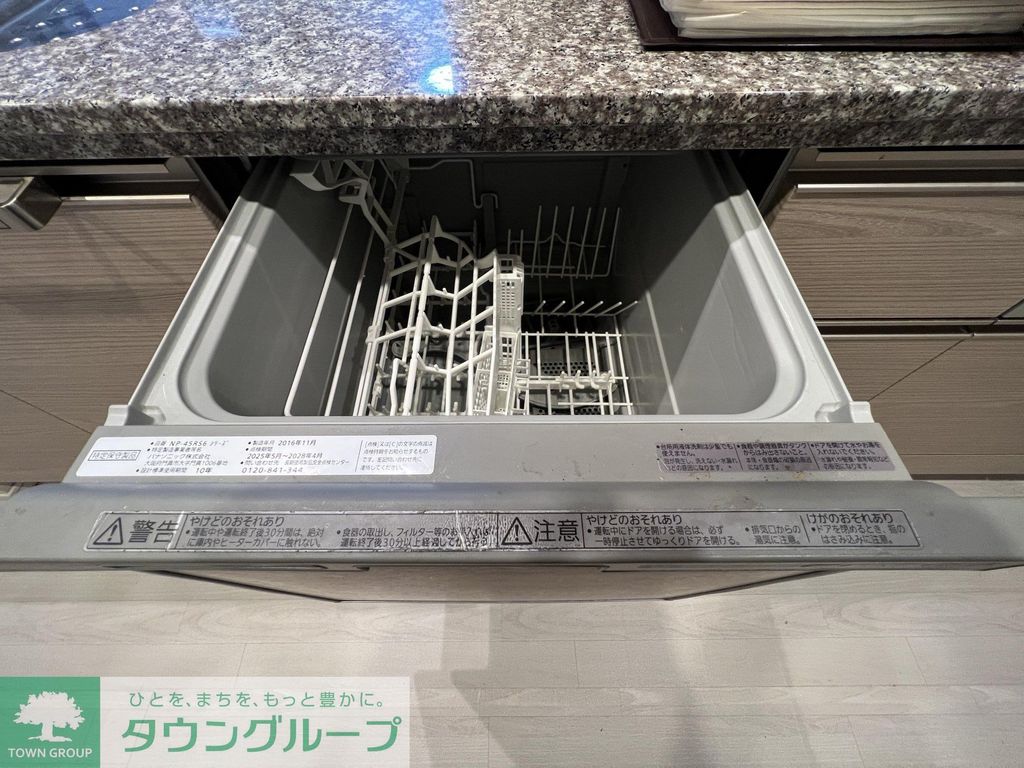 その他　食洗器
