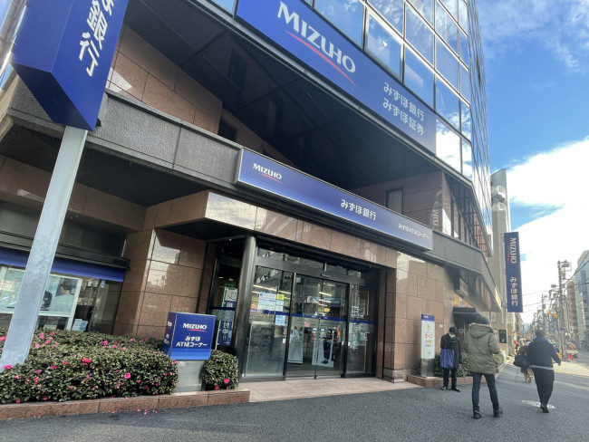 銀行　みずほ銀行恵比寿支店（銀行）まで805m