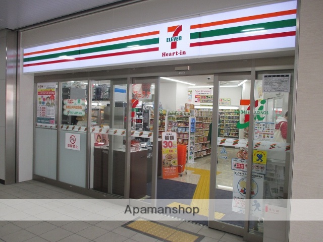 コンビニ　セブンイレブン（コンビニ）まで1062m