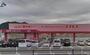 ドラックストア　ディスカウントドラッグコスモス福家店（ドラッグストア）まで639m