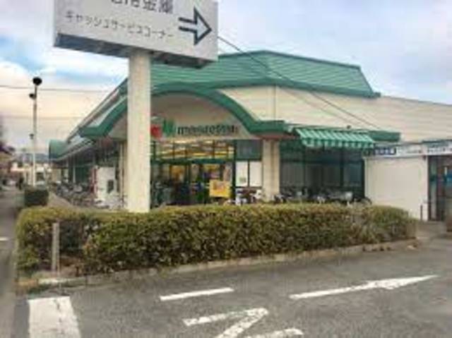 スーパー　マルエツ田無西原店（スーパー）まで667m