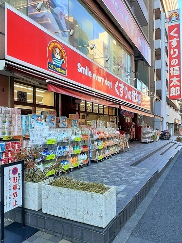ドラックストア　くすりの福太郎上池袋店（ドラッグストア）まで228m