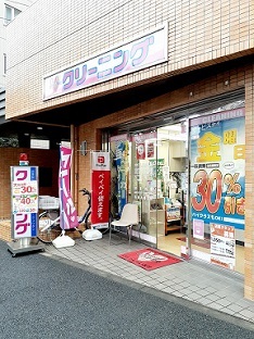 その他　ホワイト急便西巣鴨店（その他）まで158m