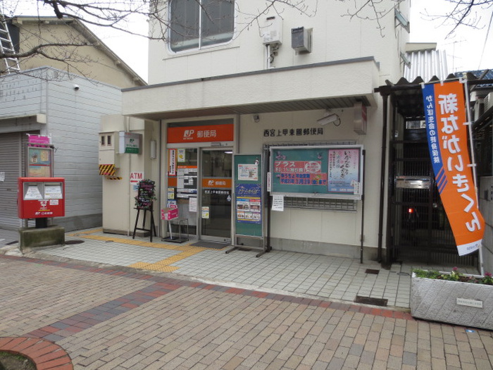 郵便局　上ヶ原郵便局（郵便局）まで827m