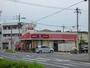 その他　ケンタッキーフライドチキン城西店（その他）まで550m