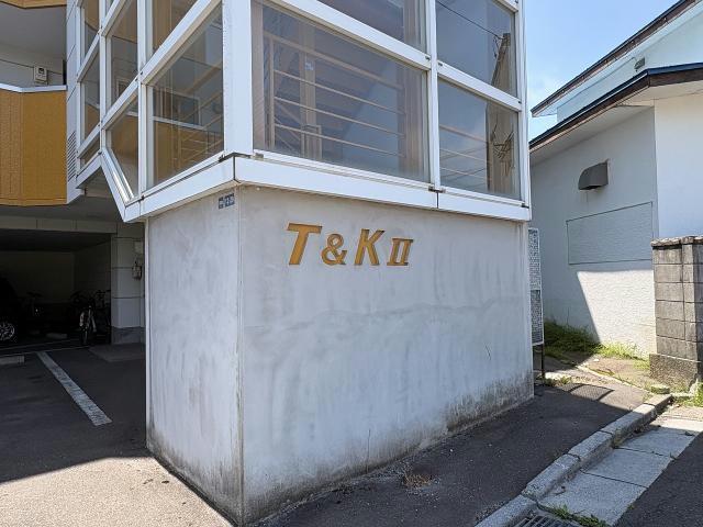 その他　その他