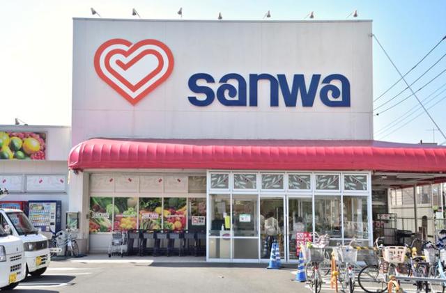 スーパー　sanwa相模台店（スーパー）まで677m
