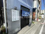飲食店　高嶺ずし（飲食店）まで1715m