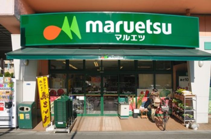スーパー　マルエツ両国亀沢店（スーパー）まで351m
