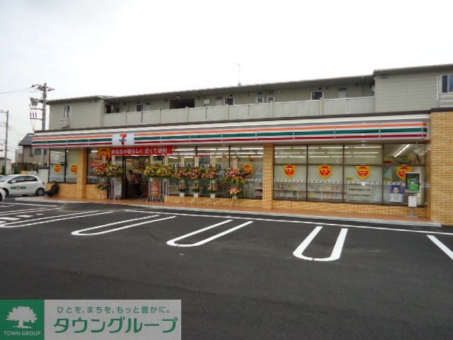 コンビニ　セブンイレブン藤沢菖蒲沢店（コンビニ）まで650m