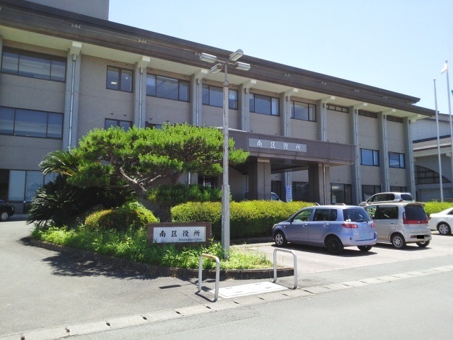 役所　熊本南区役所（役所）まで1210m