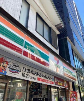 コンビニ　セブンイレブン東日本橋駅前店（コンビニ）まで212m