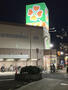スーパー　ライフ崇禅寺店（スーパー）まで750m