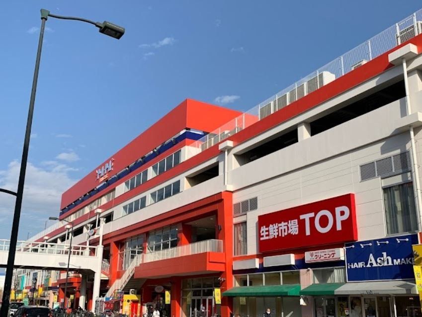 スーパー　マミーマート生鮮市場TOP北上尾店（スーパー）まで970m