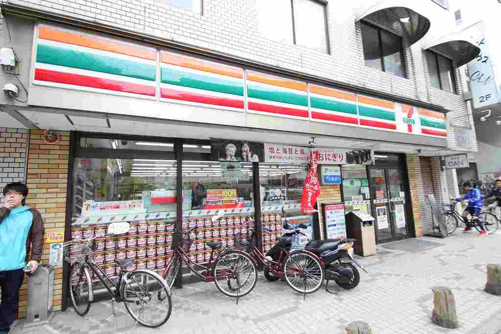 コンビニ　セブンイレブン広島南蟹屋店（コンビニ）まで45m