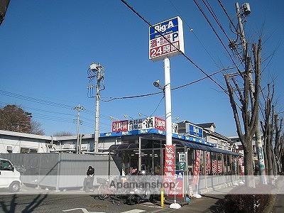 スーパー　ビッグ・エー松ケ丘店（スーパー）まで196m