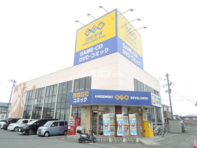 レンタルビデオ　ゲオ仙台古城店（レンタルビデオ）まで962m