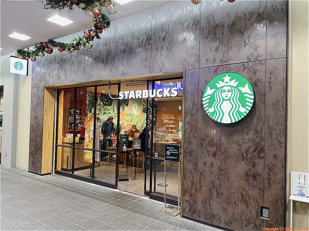 飲食店　スターバックスコーヒー京王笹塚店（飲食店）まで229m