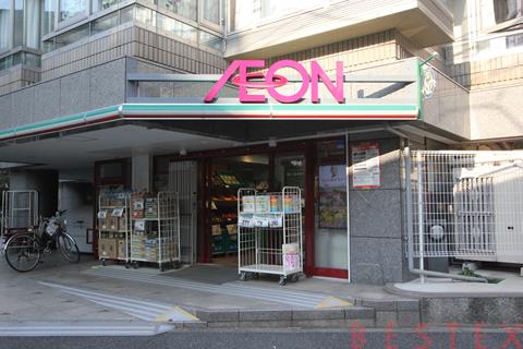 スーパー　まいばすけっと茗荷谷駅北店（スーパー）まで270m