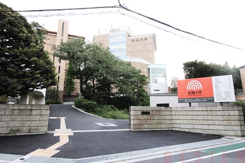 大学・短大　私立拓殖大学（大学・短大）まで259m