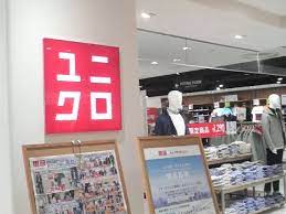 ショッピングセンター　ユニクロミーナ津田沼店（ショッピングセンター）まで775m