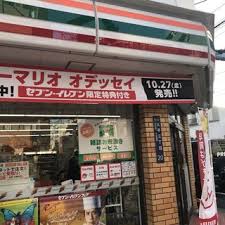 コンビニ　セブンイレブン墨田太平3丁目店（コンビニ）まで252m