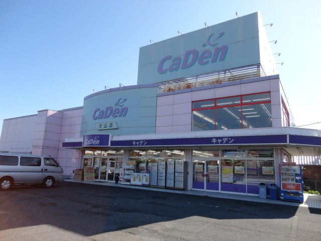 その他　マツヤデンキ犬山店（その他）まで733m