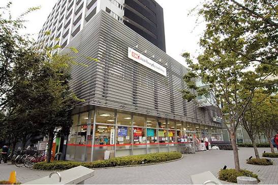 スーパー　オーケー青物横丁店（スーパー）まで544m