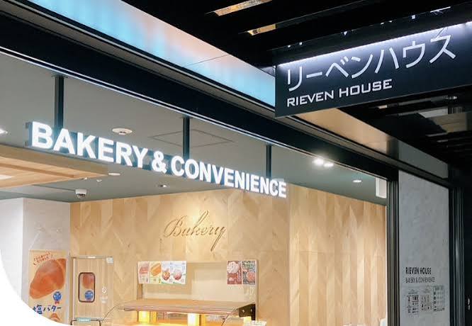 コンビニ　リーベンハウス品川ビル店（コンビニ）まで185m
