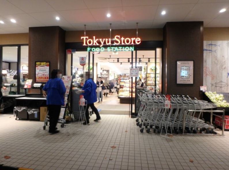スーパー　東急ストア　宮前平駅前店（スーパー）まで617m