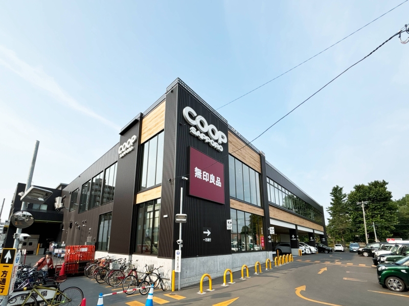 スーパー　コープさっぽろそうえん店（スーパー）まで401m