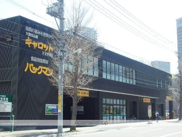 スーパー　キャロットすすきの店（スーパー）まで411m
