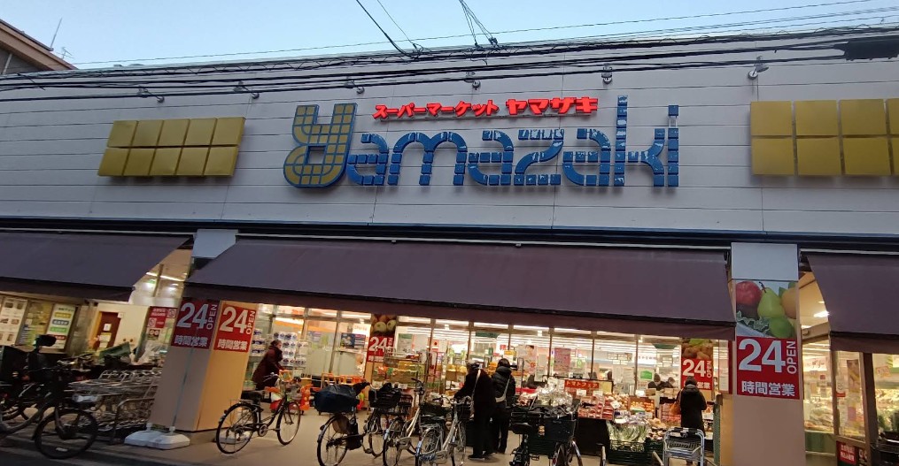 スーパー　スーパーヤマザキ三筋店（スーパー）まで191m