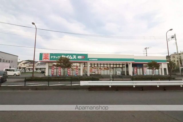 その他　ドラッグセイムス あきる野草花店（その他）まで1244m