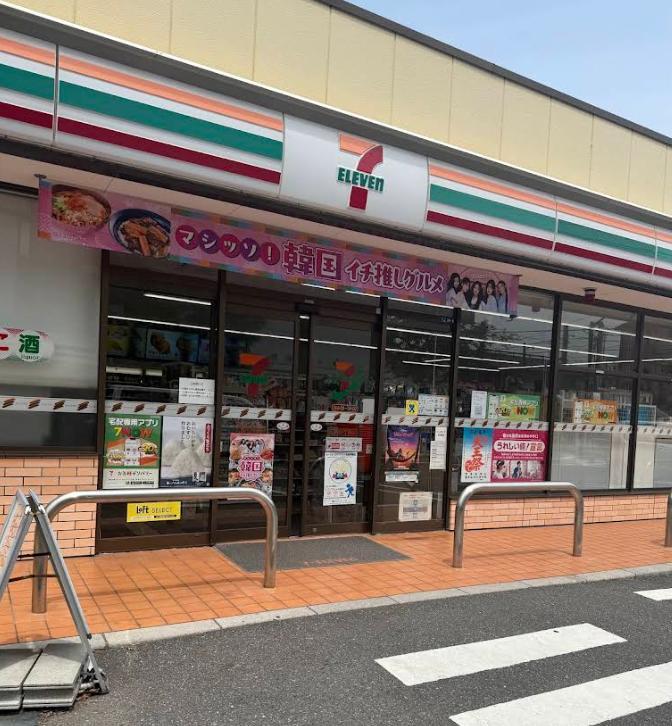 コンビニ　セブン-イレブン 荒川１丁目店（コンビニ）まで220m