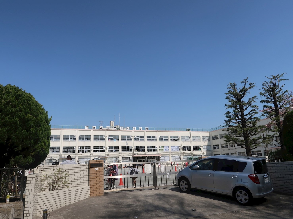 小学校　足立区立中川北小学校（小学校）まで120m