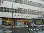 郵便局　札幌中央郵便局（郵便局）まで570m