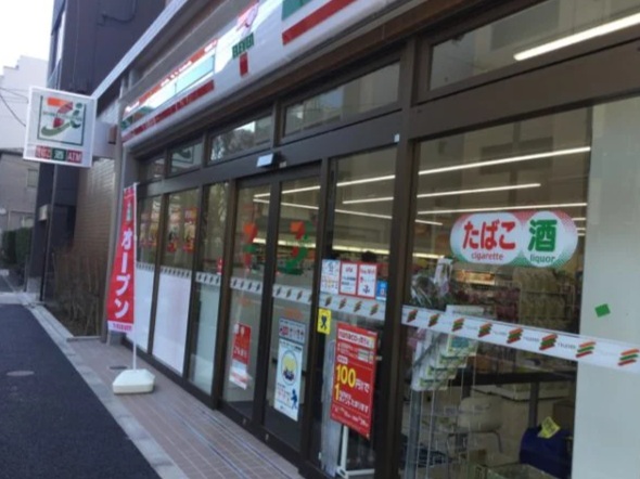 コンビニ　セブンイレブン（コンビニ）まで210m