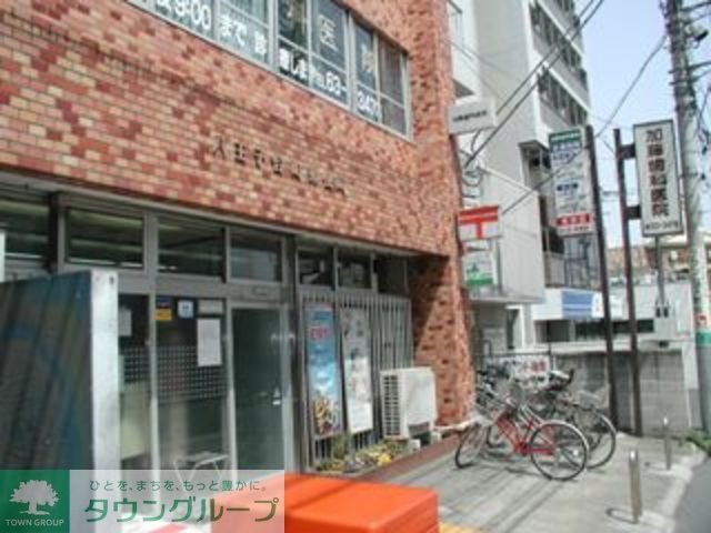 郵便局　八王子台町郵便局（郵便局）まで820m