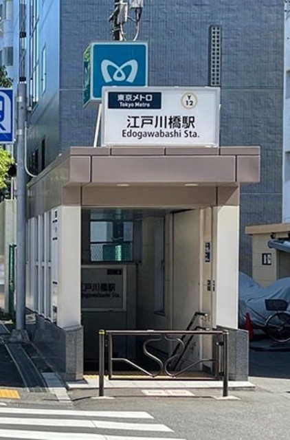 その他　江戸川橋駅（その他）まで160m