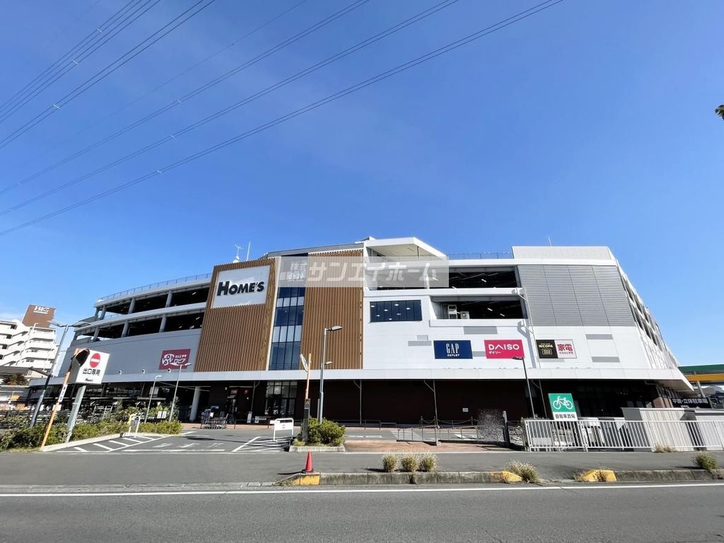 ホームセンター　島忠ホームズ所沢店（ホームセンター）まで590m